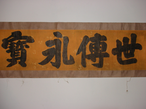 中國收藏家協會國際藝委會